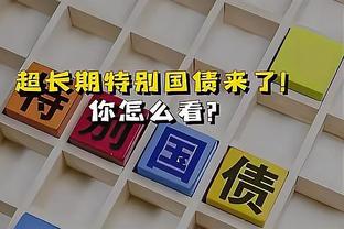 2012香港马会生肖卡截图0